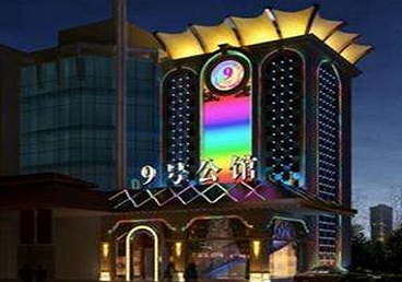 玉龙好玩开放荤素KTV推荐-九号公馆KTV消费价格口碑点评