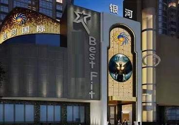 玉龙KTV荤台花场公主服务好-银河国际KTV花场消费点评